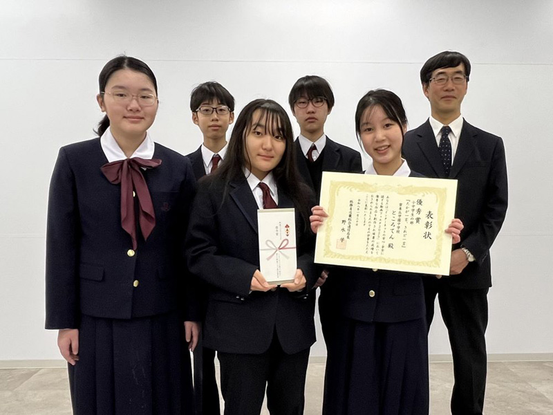 優秀賞　小中学生の部　授与