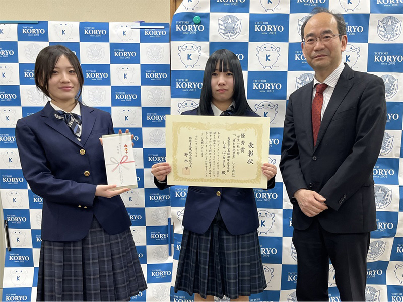 優秀賞　学生一般の部　授与